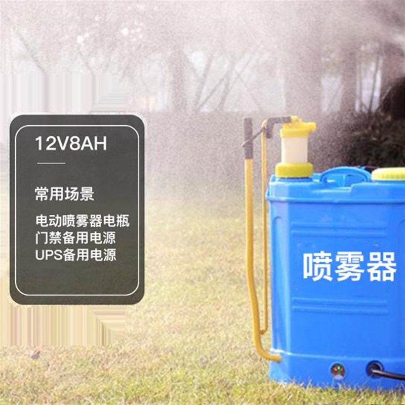 12V蓄电池4.5v1.3v2.6v7v8ah12AH伏电动卷闸门禁控制器备用电瓶箱