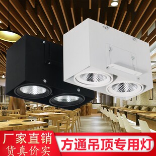 铝方通吊顶灯商用方形木方通格栅灯