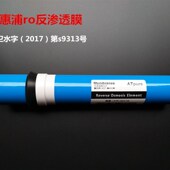 纯水膜反渗透棉活性炭后置口感