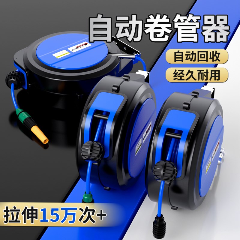 气鼓自动伸缩卷管器气动气管X5/10X.5mm空压机气泵高压打气管