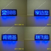 小号红色发光胸牌工号牌跑马灯名片牌酒吧滚动显示屏