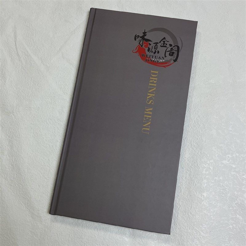 高档茶单设计制作菜谱定制菜单本酒水单插页活页吧价目表订制,文具电教/文化用品/商务用品,桌牌/台牌,淘宝优惠券,粉丝福利购,淘宝优惠卷