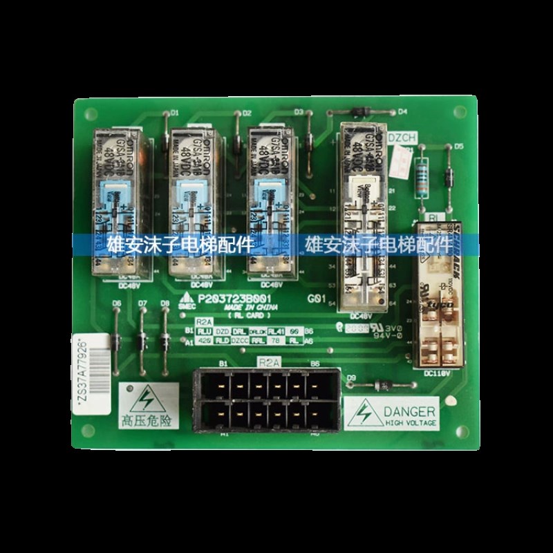 适用 三菱电梯再平层继电器板P20B000G01 P2072B001G01 G02