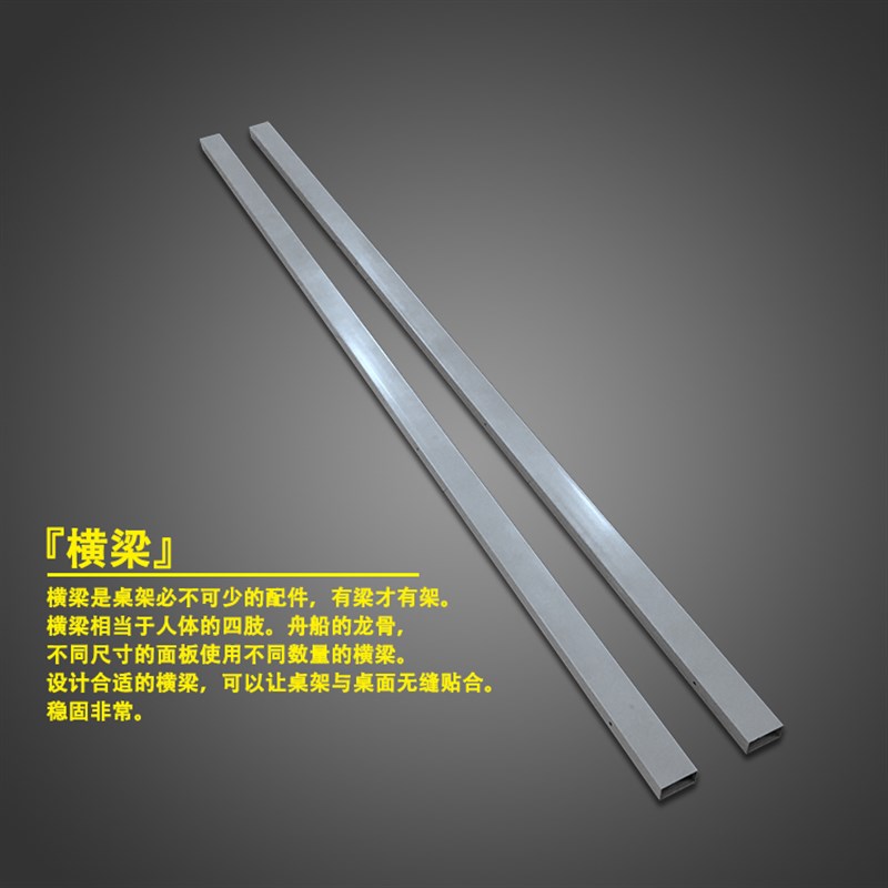 桌子腿桌脚办公桌支架餐桌脚会议桌桌腿餐台脚电脑桌架子玻璃台架