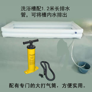 床上洗浴槽充气洗澡床老瘫痪病冲洗沐浴盆卧床护理用洗澡盆