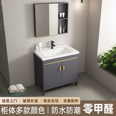 太空铝浴室柜落地式洗手盆化妆室阳台陶瓷洗漱台现代简约一体盆柜