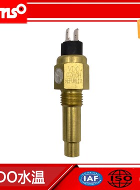 zin柴油组斯太尔发动油压O水温传感器*