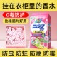樟脑丸防虫防潮防蛀香除味驱虫球去味除湿室内无毒