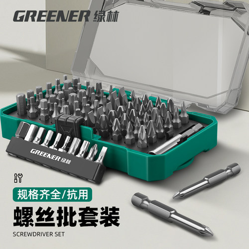 绿林批头十字强磁超硬内六角梅装电动螺丝刀手电钻高硬度防滑