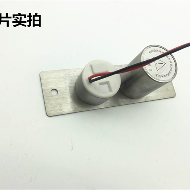 V小型迷你电插锁暗装微型小电锁 不锈钢暗装电插锁门禁锁电子锁