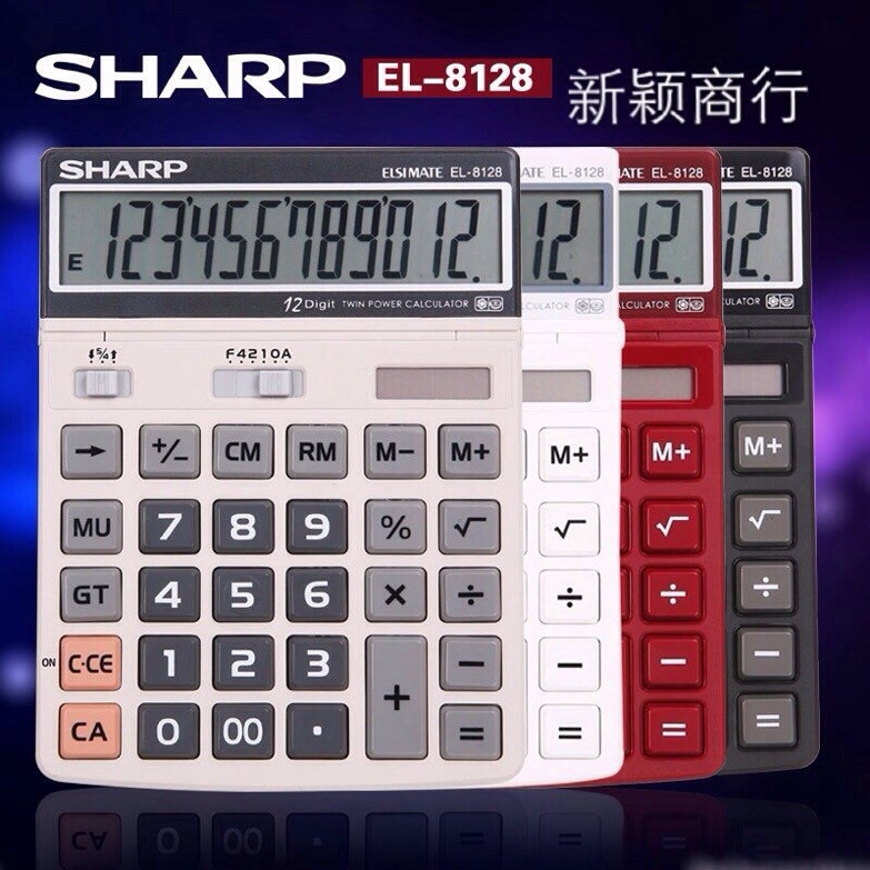 原装包邮SHARP/夏普EL-8128 NW大屏大字大键办公商务计算器