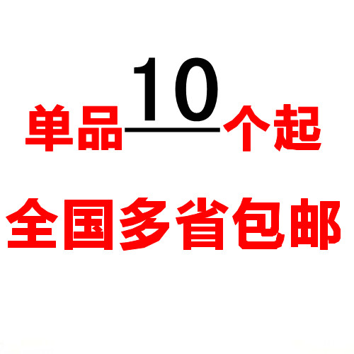 白卡纸蛋糕盒子彩色底托底座底盘方形6寸8寸10寸12寸 包邮 玉源堂