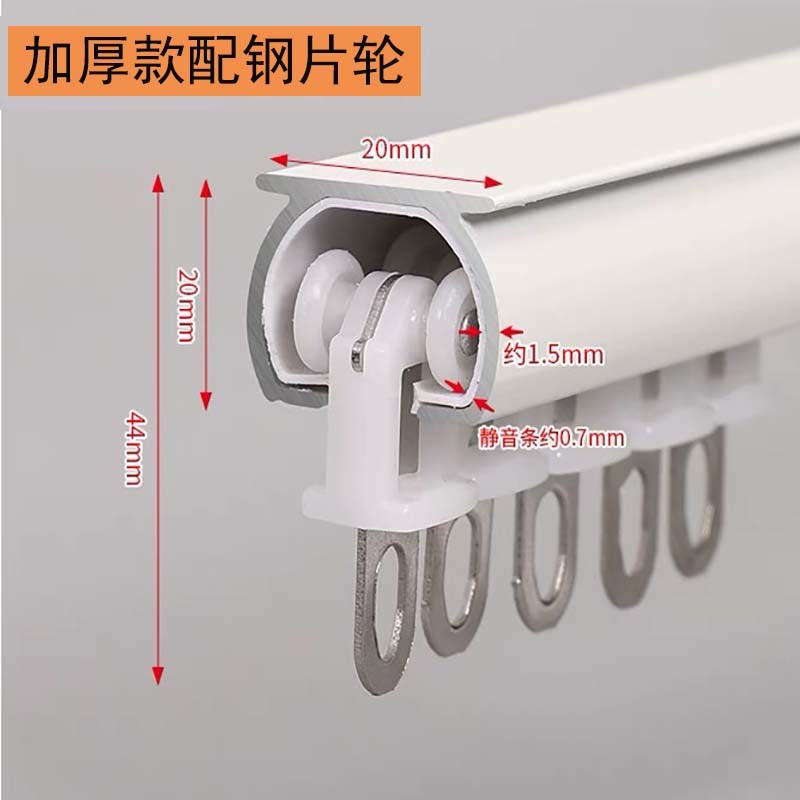 静音顺滑铝合金窗帘轨道单轨双轨客厅卧室飘窗阳台帘头轨导轨滑道