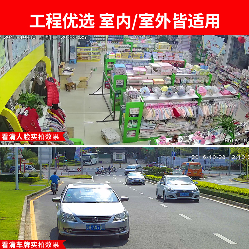 H265数字1080P网络拾音监控摄像头300万高清POE防水兼容海康大华