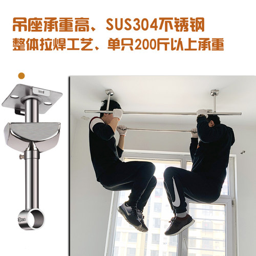 阳台固定式晾衣杆 单挂衣杆加厚晒凉衣架墙顶装吊座