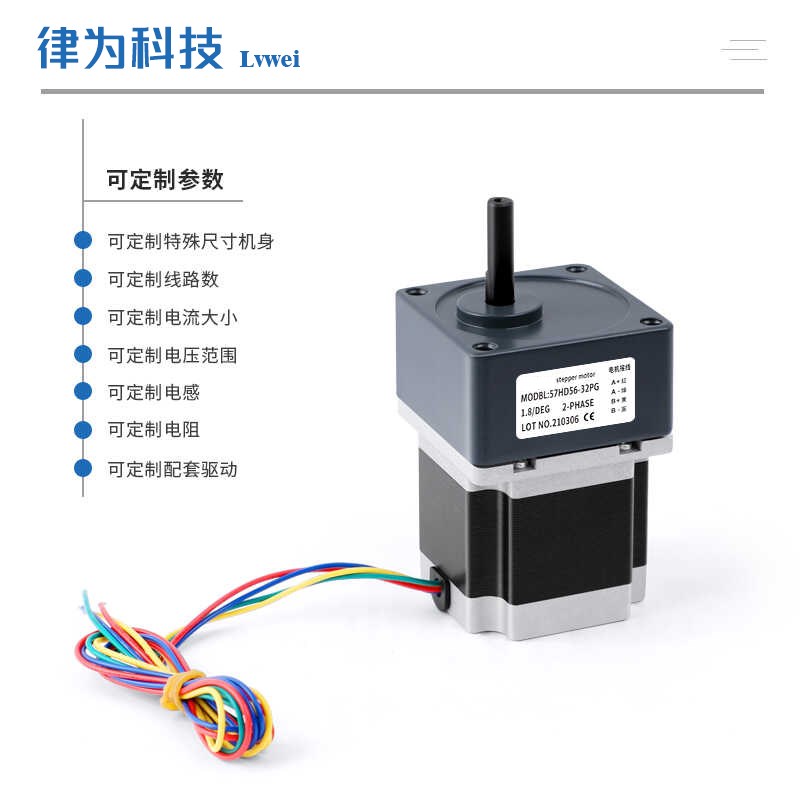 57步进电机偏心轴减速电机精密减速2GN律为科技K齿轮减速箱