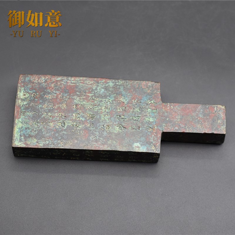 战国商鞅方升 商鞅量 仿古青铜器摆件 教学器材 秦国个人收藏品