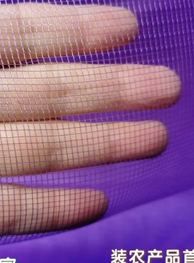 加厚紫色绿色大号网袋塑料加密小网眼编织网兜装辣椒太子参网眼袋