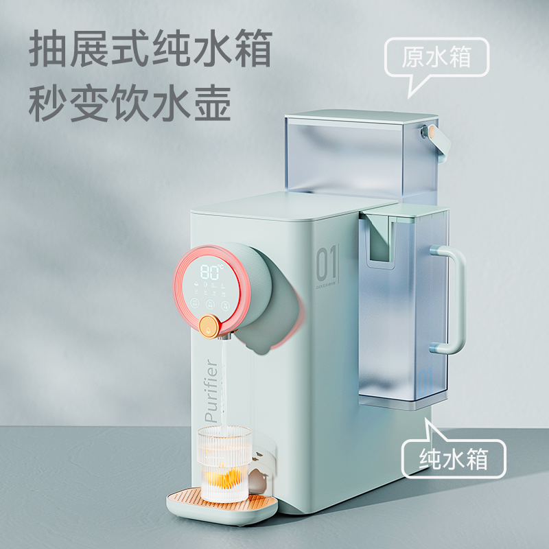 德国德克西即热式饮水机净水器家用直饮水机台式加热RO净饮一体机