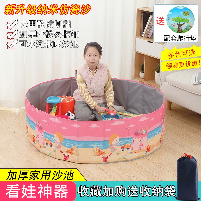 仿瓷沙子玩具沙室内儿童决明子玩具沙池套装宝宝沙滩玩具挖沙工具