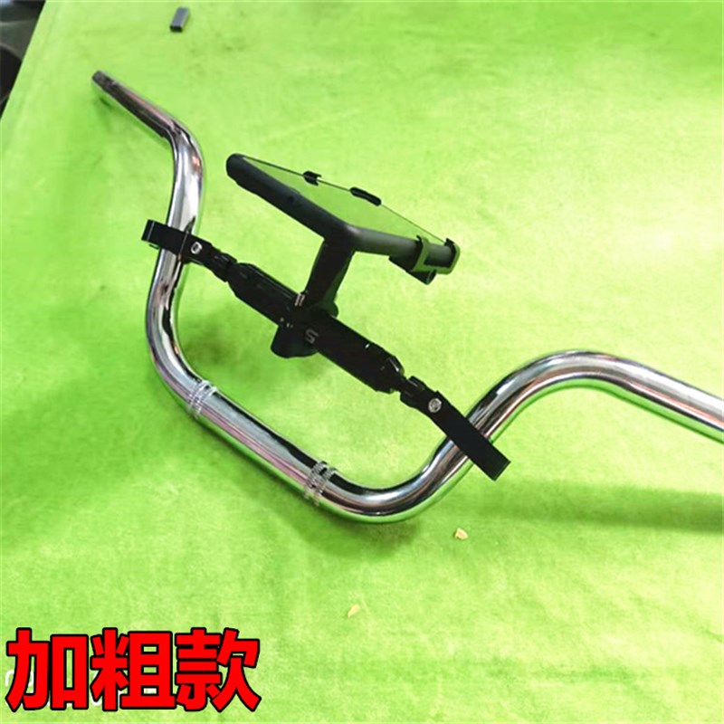 适用电动车深远000978G05车把平衡杆拓展支架儿童扶手