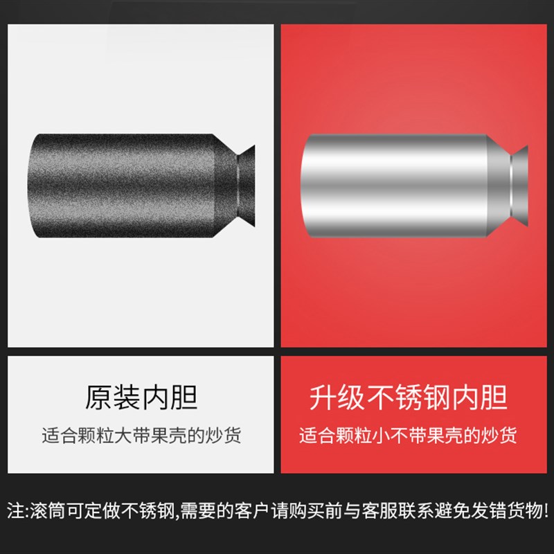 炒货机商用全自动炒瓜子机器卧式炒栗子锅多功能糖炒板栗机器