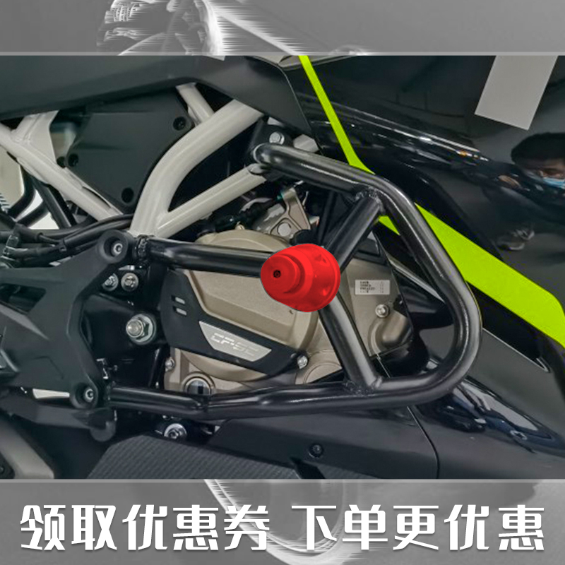 适用于春风250SR保险杠摩托车特技杠防摔杠赛道版sr改装配件 护杠