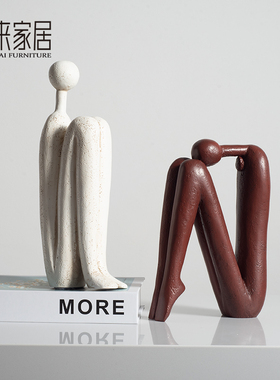 现代圆头火柴人摆件 客厅玄关装饰品样板间书柜酒柜桌面 软装
