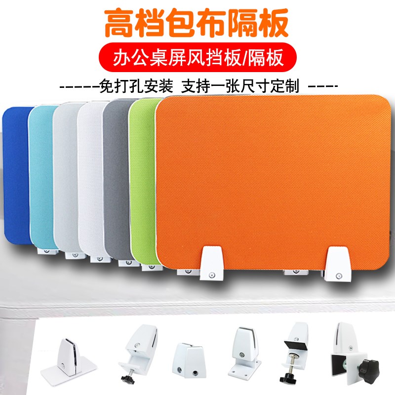 办公桌屏风隔板挡板带铝槽工位电脑桌面定制网格吸音PVC包布隔断