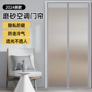空调门帘磁吸条强力家用Q卫生间隔断遮挡帘子 防窥 2024新款