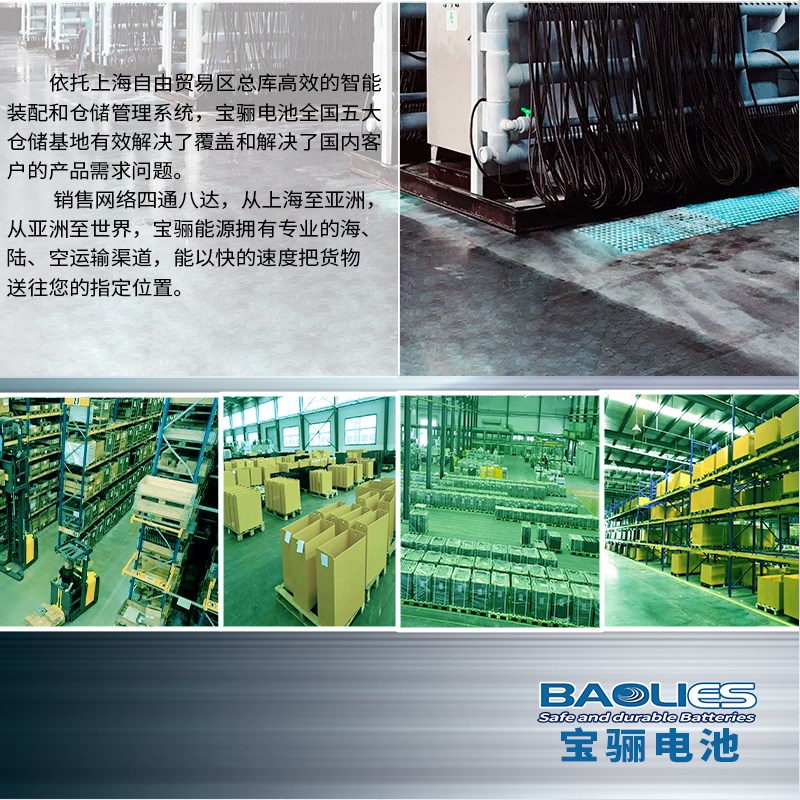 宝骊40-4PzS480铅酸叉车电池组宝骊3.0t座驾式叉车蓄电池80V480AH