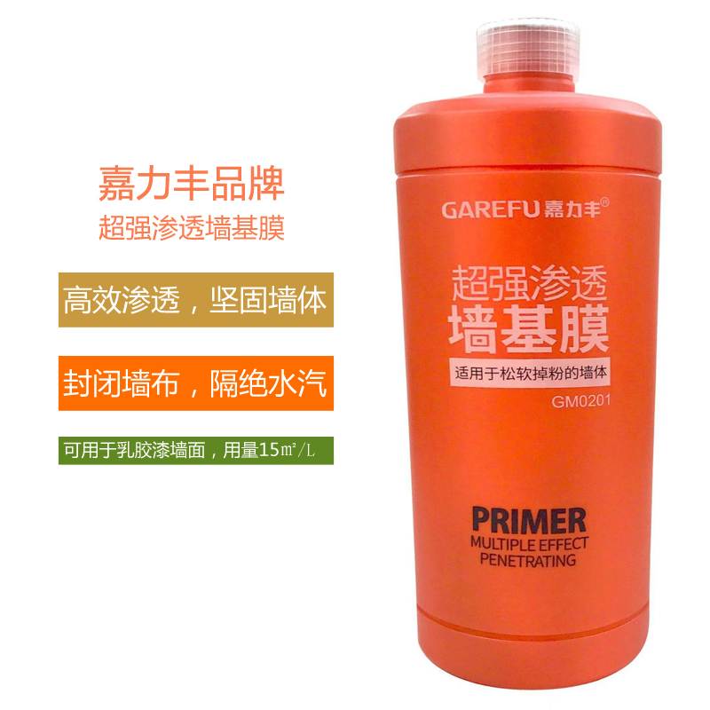 嘉力丰品牌墙布专用环保糯米胶水全护墙基膜渗透墙基膜辅料