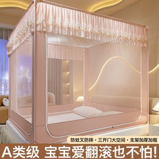 免安装 蚊帐家用卧d室防摔纹帐2025新款 儿童防掉床蒙古包三开门加
