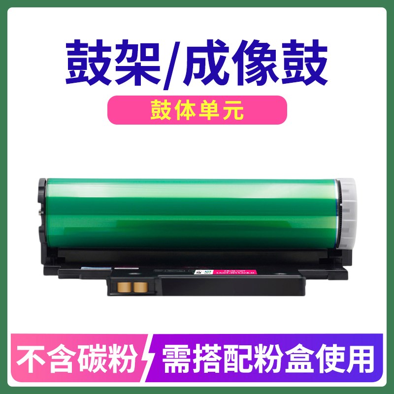 莱盛适用惠普W2080A 易加粉硒鼓MFP 118A粉盒150a鼓体150w 150nw