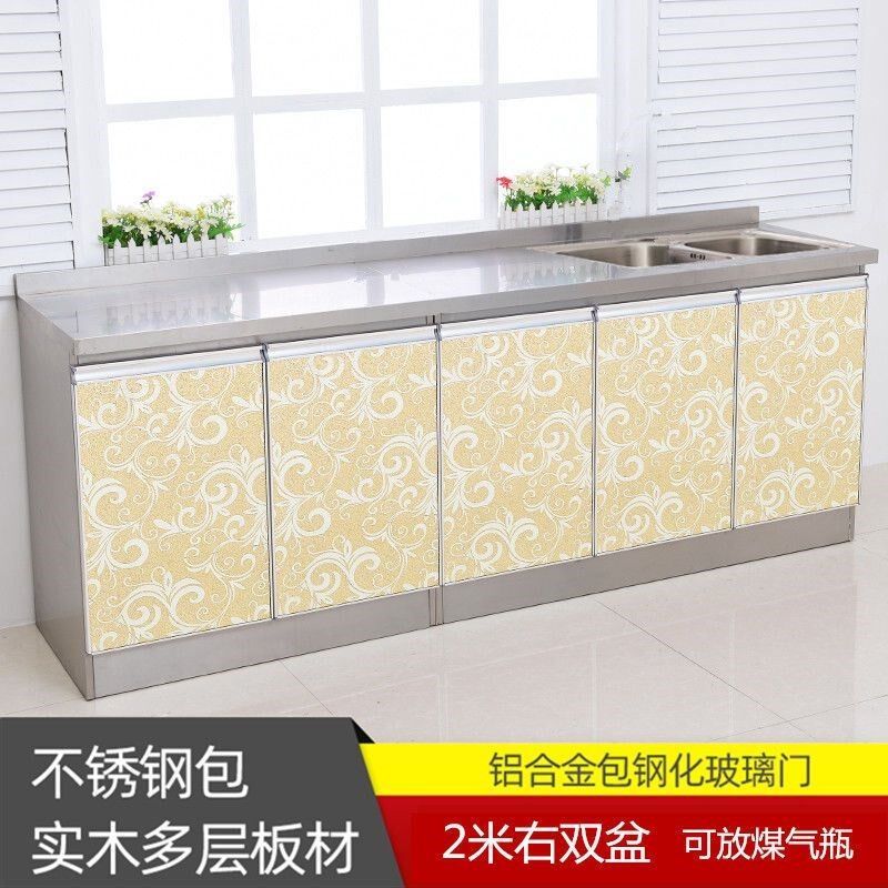 台面厨柜家用经济灶台柜碗柜水盆柜防水防潮易洗,全屋定制,不锈钢橱柜,淘宝优惠券,粉丝福利购,淘宝优惠卷