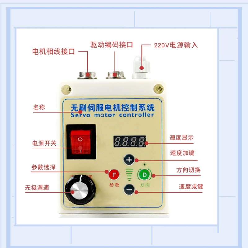 大功率无刷电机驱动板控制系统伺服木工机械车床钻攻机高转速60