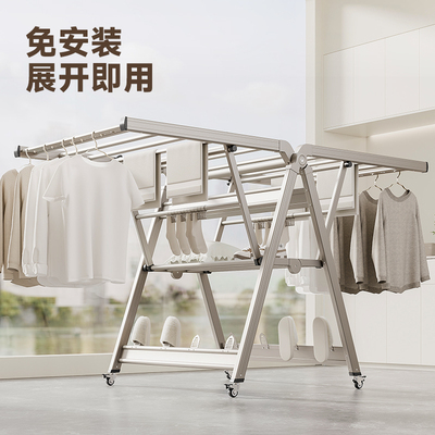 落地折叠晾衣架加粗加厚大型室外挂衣架庭院晒衣架阳台晒被子衣杆