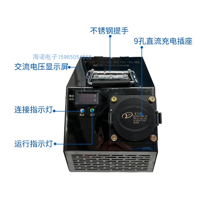 车凌新能源直流充电桩取电器快充转慢充220v转换器3.5kw7kw床房车