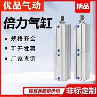 亞德客型倍力多位置氣缸SDAT63 100X10X15X20X25X30X50X75X100