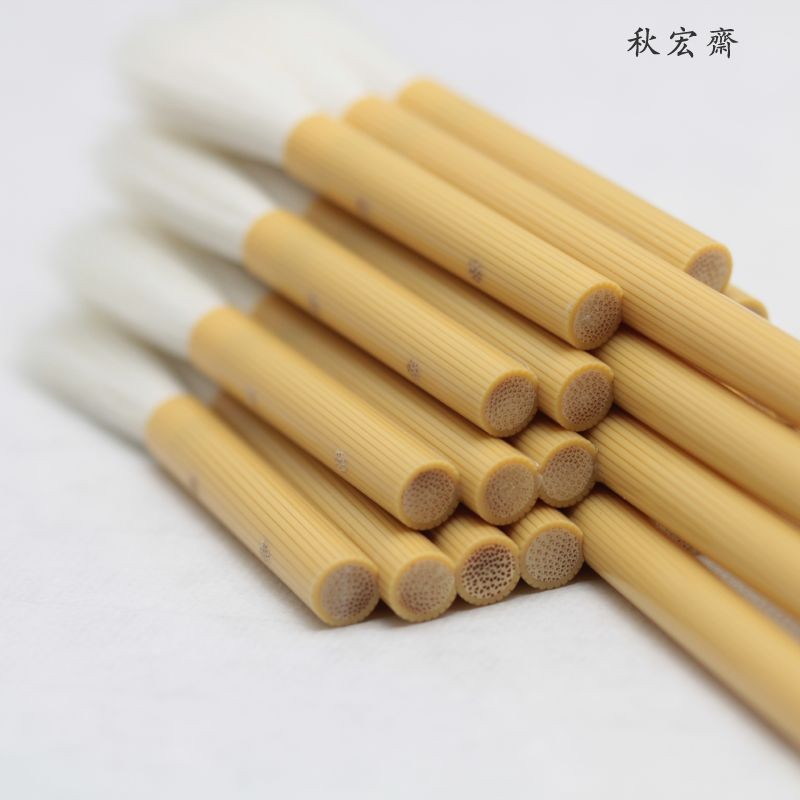 秋宏斋手工排刷板刷国画水彩画渲染涂背景套装羊毛刷连笔排笔如鱼