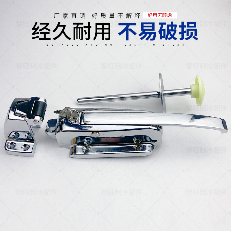 1179冷库门锁冻库冷藏库半埋门拉手大门门锁工业烘箱烤箱把手锁