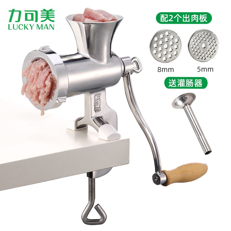 力可美手动绞肉机JR不锈钢家用手摇碎肉绞菜馅磨粉灌香肠器多功能