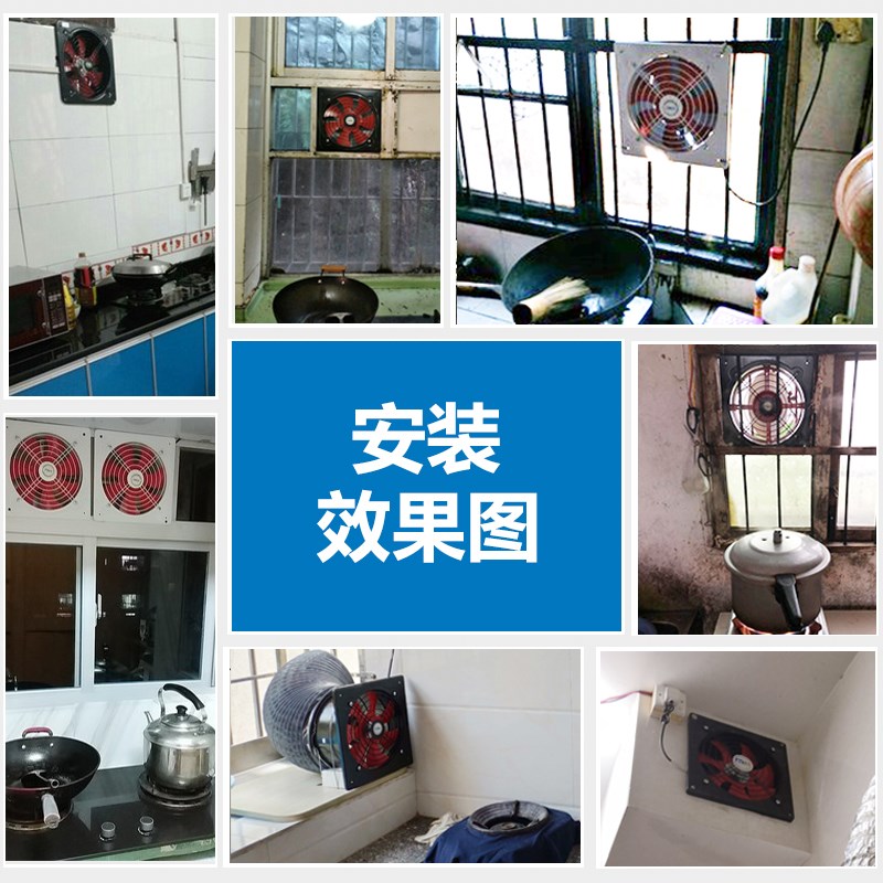 地下室排气扇室内通风换气扇向墙壁式高速抽风机排风换气两用