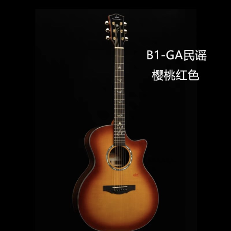 kepma卡马民谣吉他B1全单进阶电箱吉他