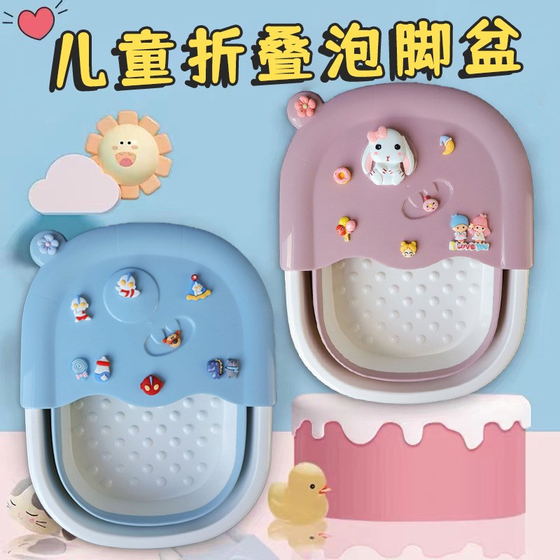 卡通可爱儿童泡脚桶可折叠加高深桶带盖洗脚盆学生宿舍按摩足浴盆