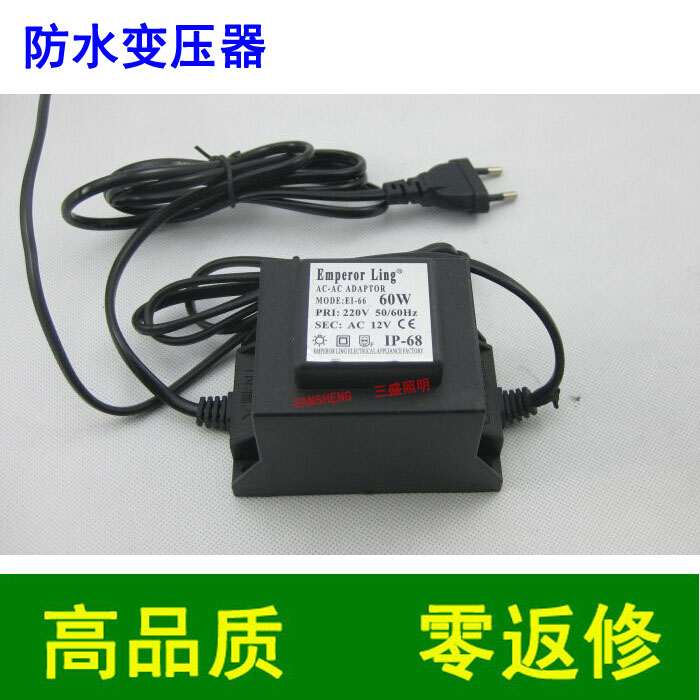 AC220V转AC12V24V防水变压器 环形方形变压器 稳压器 电压转换器