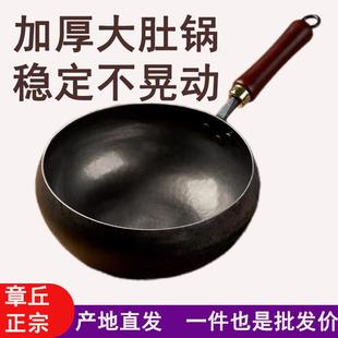 大肚锅纯手工锻打熟铁锤纹镜面加厚加深平底电磁炉家用章丘铁锅