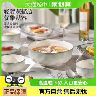 家用2025新款 碗碟套装 高级感简约碗盘乔迁碗筷陶瓷釉下彩餐具盘子
