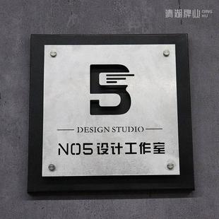 创意公司门牌形象墙LOGO门头户外招牌简约定制导视牌子匾金属个性