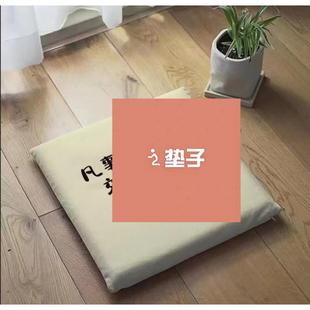 创意棉麻DG垫记忆棉坐垫家居家纺圣诞节日礼物